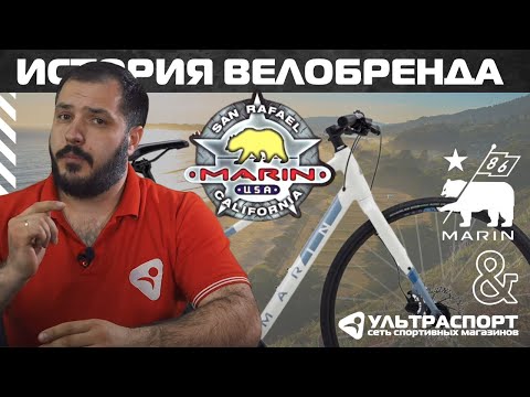 Видео: Marin - история бренда с заявкой на бутик