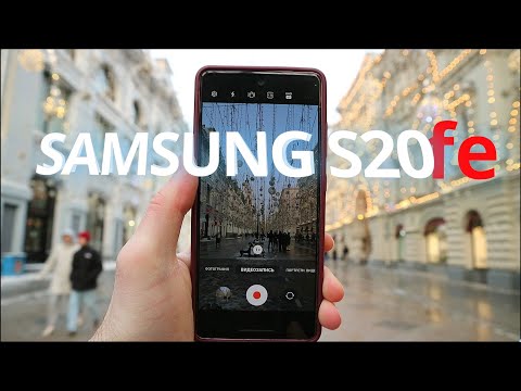 Видео: Экспресс обзор на SAMSUNG S20FE в 2023году