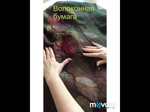 Видео: Волоконная бумага