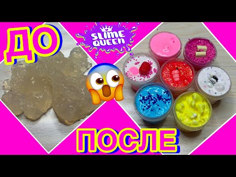 Видео: ИЗИ😜 КАК ИЗМЕНИТЬ ТУХЛЫЙ СЛАЙМ? ИЗ ЛИЗУНА В СЛАЙМ ТОП ЛАЙФХАКОВ