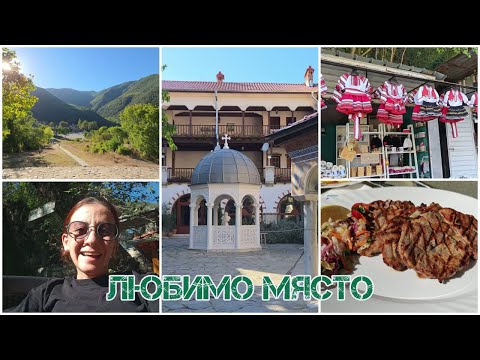 Видео: Разходка до Бачковски манастир! Изненада в ресторант, почивка с красиви планиски гледки!