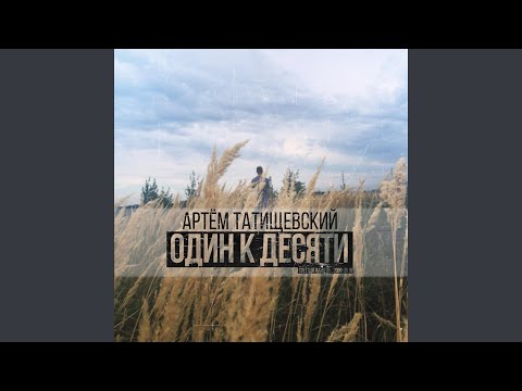 Видео: Без резинки