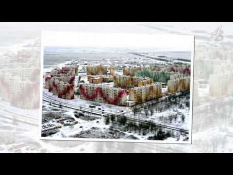 Видео: АКСАЙ -  МОЙ РОДНОЙ ГОРОД