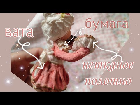 Видео: Три вида оборок для ватных игрушек