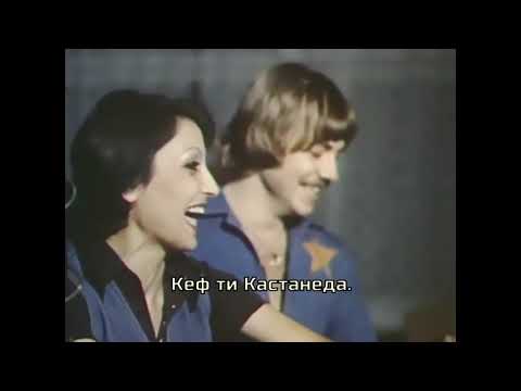 Видео: SURMAtA hARRY   - Либов ли Бе!?