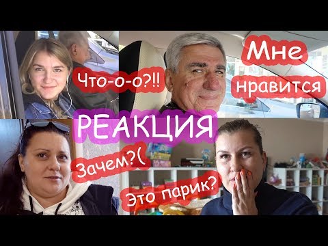 Видео: VLOG Все в шоке. Покрасила волосы в тёмный цвет