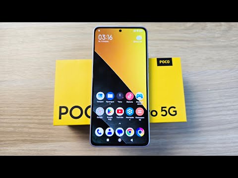 Видео: КАК НАСТРОИТЬ POCO M7 PRO - УДАЛЯЕМ РЕКЛАМУ И ВСЕ ЛИШНЕЕ!