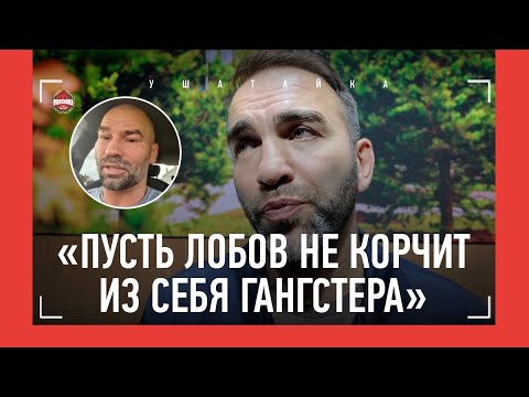 Видео: КАМИЛ: "Спасибо Лобову, что не ударил Хабиба" / МАХАЧЕВ? С ЧИМАЕВЫМ В 77 КГ НАДО ПЕРЕЖИТЬ 1-Й РАУНД