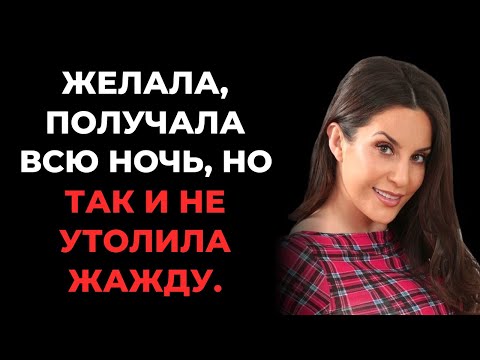 Видео: Желанное признание