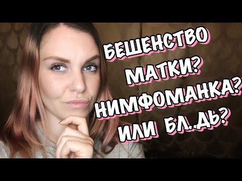 Видео: АБЬЮЗ. КАК ПОДСТАВИЛА ЛЕГКОДОСТУПНАЯ ПОДРУГА.