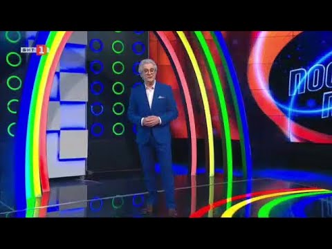 Видео: Последният печели - 12.04.2021 по БНТ