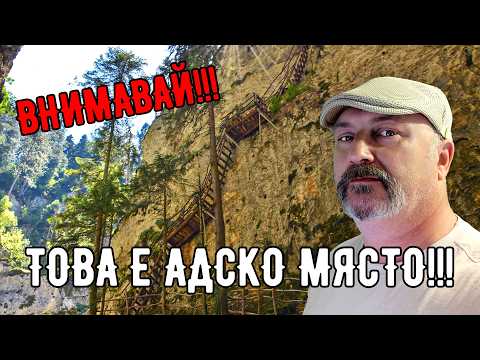 Видео: Изморителна и трудна, но безумно красива разходка до Скрития водопад (Дяволската пътека)