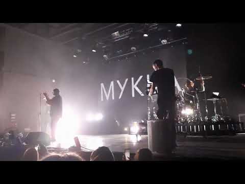 Видео: Мукка - Зеркала (Live) 16.12.2022. Санкт-Петербург. клуб Sound