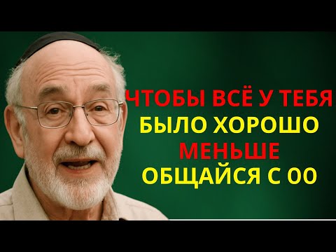 Видео: Три человека, которые тихо крадут вашу жизнь после пятидесяти!