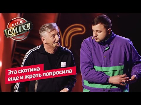 Видео: Очень модный челлендж - Ветераны Космических Войск | Лига Смеха 2019