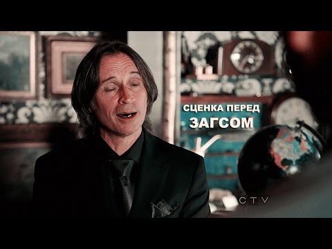 Видео: Once Upon a Time [humor] - Сценка перед ЗАГСом