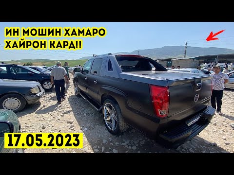 Видео: Авторынок Душанбе!! Цены Cadillac,BMW 3,Hyundai,Opel Astra G,Opel Astra F,Astra
