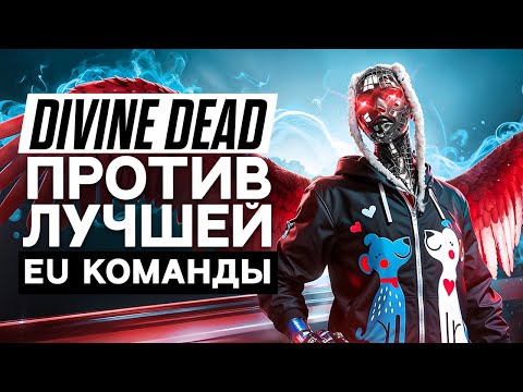 Видео: ПРО СКРИМЫ против лучшей EU команды в THE FINALS