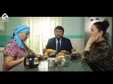 Видео: Құдағилар қалай тату болады? / Тәлім Trend / Мұхамеджан Тазабек