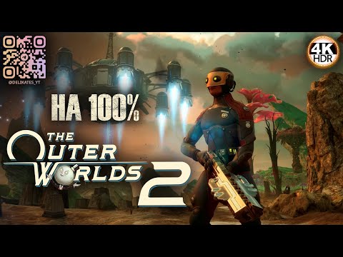 Видео: The Outer Worlds 2 НА 100%🔥Полное погружение! Сложность: Очень Сложно💀Полное Прохождение 9◆4K