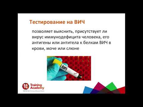 Видео: Видео 14 – Тестирование на уровне сообщества