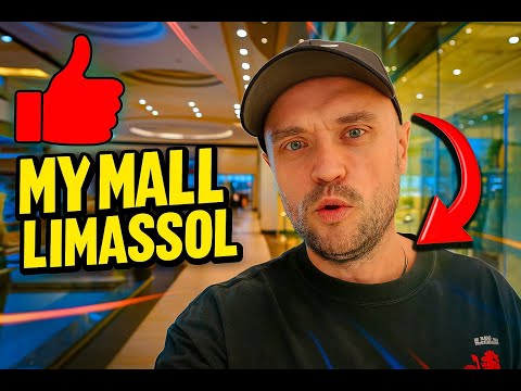 Видео: My Mall Limassol 🇨🇾 | Самый большой торговый центр Кипра