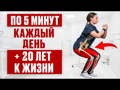 Видео: ЭТИ 3 упражнения ПРОДЛЯТ ЖИЗНЬ на 20 лет! Обязательно ПОСМОТРИТЕ, если хотите ЖИТЬ ДОЛЬШЕ!