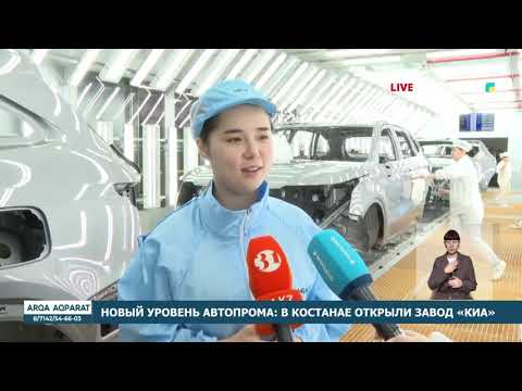 Видео: «АРҚА АҚПАРАТ» |ИТОГОВЫЕ НОВОСТИ | 21.10.2025