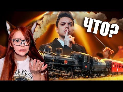 Видео: ТЫ БЫ НИКОГДА ТАКОЕ НЕ ЗАГУГЛИЛ #8 РЕАКЦИЯ НА УТОПИЯ ШОУ Utopia Show