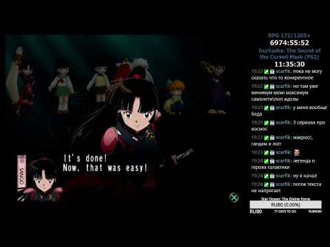 Видео: RPGMania №172. InuYasha: The Secret of the Cursed Mask (PS2). День 3.1.