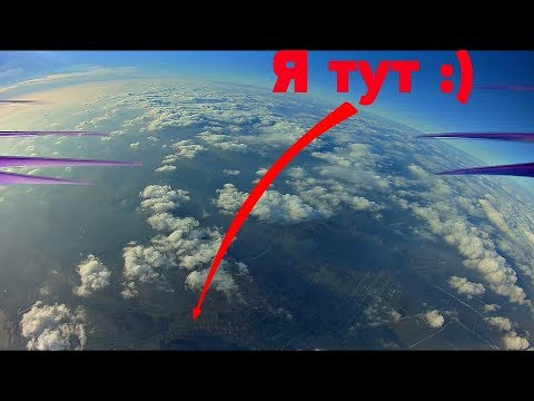 Видео: Взлетаю на максимальную высоту,первый тест,сильный ветер и разреженная атмосфера!