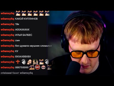 Видео: 🔥ДК СМОТРИТ ЗАЯВКИ НА РАЗБАН В ЧАТЕ НА TWITCH #4🔥