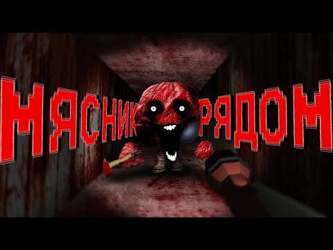 Видео: ОХОТА НА МЯСНИКА В ЧИКЕН ГАНЕ! ОН УБЪЁТ ТЕБЯ! CHICKEN GUN