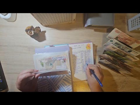 Видео: Последнее распределение июня! #35000#  завести телеграмм канал? Пишите в комментариях, надо ли??)))
