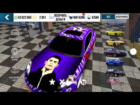 Видео: Обзор моего авто парка в кар паркинг #карпаркинг