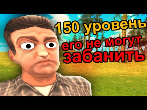 Видео: ПОЙМАЛ РАЗВОДИЛУ С ЖИРНЫМ АККАУНТОМ В GTA SAMP