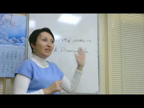 Видео: Какие должны быть журналы регистрации и как их прошить - Елена А. Пономарева