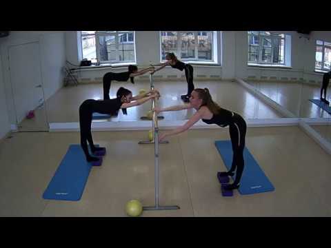 Видео: Барре фитнес видеоурок №1