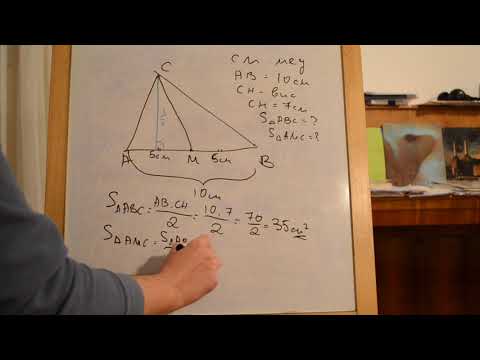 Видео: Задача за медиана в триъгълник