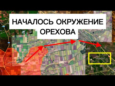 Видео: Группировка ДНЕПР начала операцию по окружению Орехова! Военные сводки 13.01.2026
