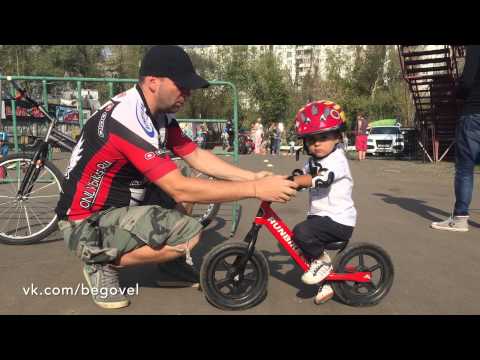 Видео: Клуб Беговел: Ножки на подножки