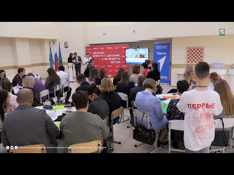 Видео: Региональный семинар наставников «Движение Первых»