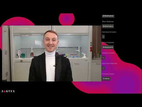 Видео: Культивирование микроорганизмов в лаборатории