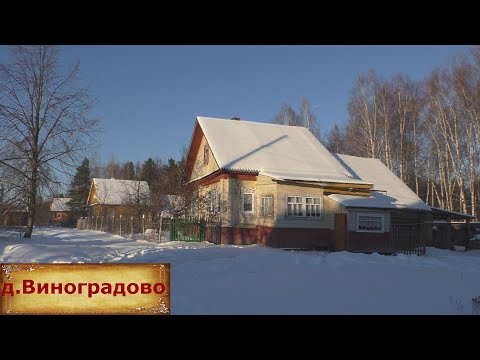 Видео: Красивая деревня в глубинке. Колыбель Хохломской росписи. Знаменитые уроженцы деревни. Жилая деревня