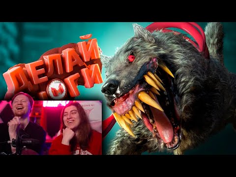 Видео: Хорошие игры #30 "Баги, Приколы, Фейлы" | РЕАКЦИЯ на Мармока