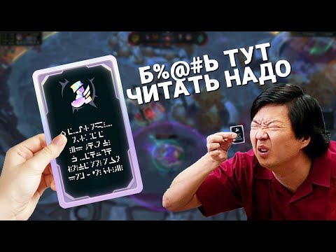 Видео: КАК МЫ ИГРАЛИ В АРЕНУ В LEAGUE OF LEGENDS