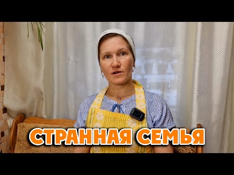 Видео: СЕМЬЯ СТАРОВЕРОВ, БАПТИСТОВ❓ Бесценные друзья 26 марта 2024