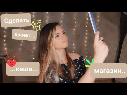 Видео: Вас тут нет | Триггеры | Неразборчивый Шёпот | ✩ ASMR ✩