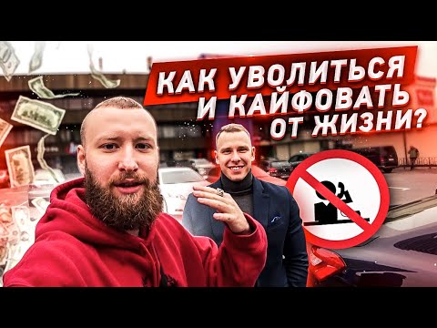 Видео: Как мой подписчик ИЗМЕНИЛ ЖИЗНЬ! История простого парня! СОВЕТЫ И ОТКРОВЕНИЯ!