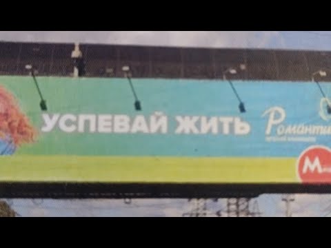 Видео: Корона,дороги открыты,поиск